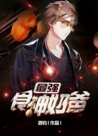 轻轻圈住你