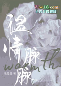 快穿：邪性BOSS，坏透了！