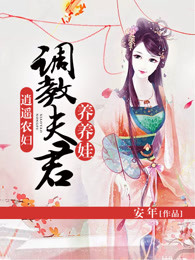 剑仙在上