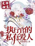 只想和你谈恋爱
