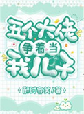 哄她入怀