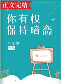 阴阳符