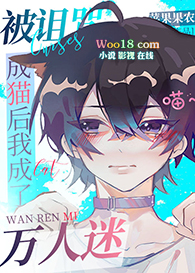 冥王有令：夫人速速回