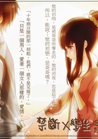 特种兵之王