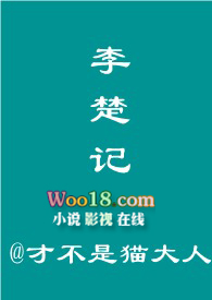 【原神同人】交織的命運