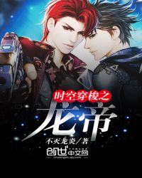 某太阳神的模拟创星