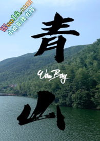 闻人欢（NP）
