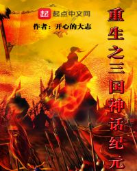 王爷谨记，勿惹狂妃