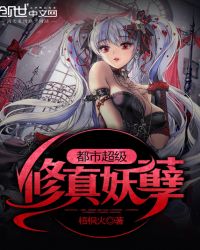 张开腿交保护费(性虐 黄暴H)