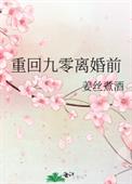 真假千金爆红娱乐圈