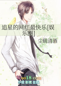小人参她三岁半
