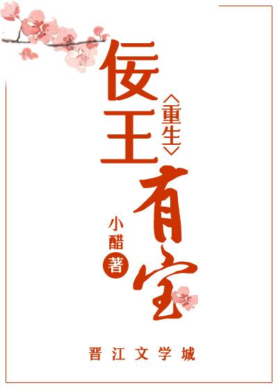 国家把死对头匹配给我了