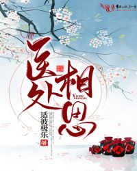 作为会长的我，才不可能是rbq（变百）