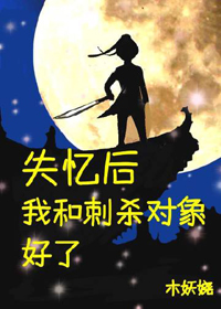八零年代攀高枝