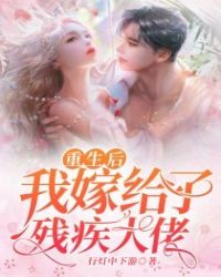 边缘物语（父女GH）