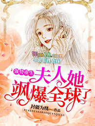 恶后归来