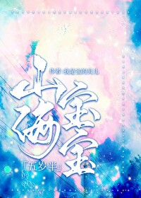 和死对头奉子成婚后（1v1 h）