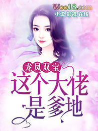 斗罗之签到女神就变强