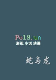 太太请矜持