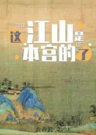 我女友是up主