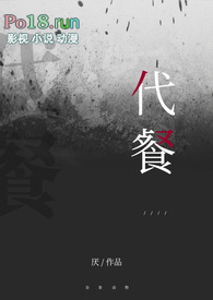 孽缘 （兄弟骨科）
