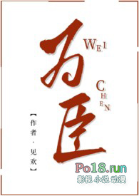病娇嫁纨绔