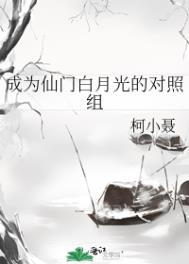 入戏之后