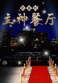 我心知秋意（1v1 年下）