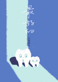 长生狂婿