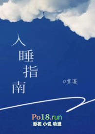 帝王的美强惨上将雌君（穿越）