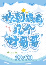 校园肉欲行（1V1 SC H）