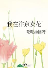 重生八零养狼崽