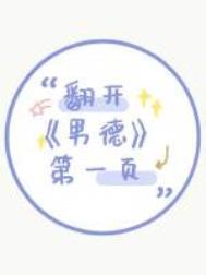 炮灰渣攻被万人迷受攻了（穿越）