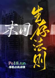 你看起来很好吃