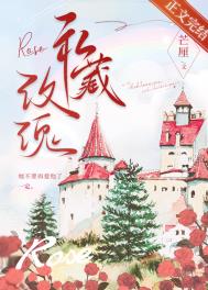 重回九零后我家成了豪门