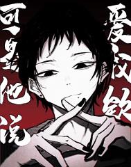 身死后他凭美貌在线恋爱(穿越)