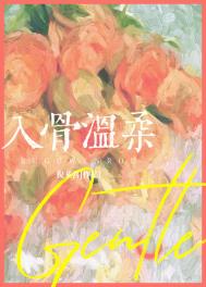别哄