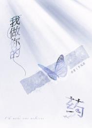 豪门真少爷他满级回来了