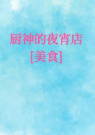 重案大队