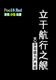 越界（重生H）