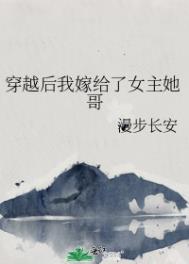 随身仙田农庄
