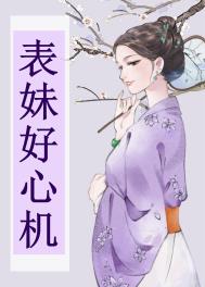 人鱼（出书版）