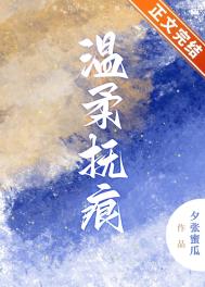 在系列文里修bug（穿越）