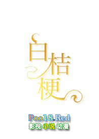 渣男总有天收（穿越）