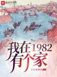 嫡女医策，权倾天下