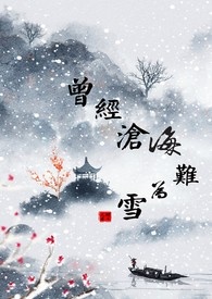 六零咸鱼小团宠