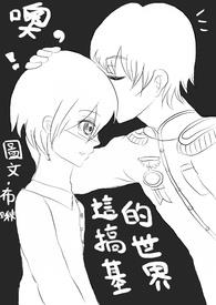 六零小咸鱼