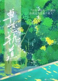 ［综英美］法外狂徒