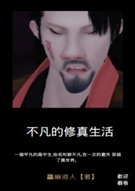 师弟为何那样