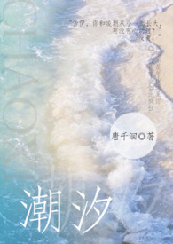 斗罗大陆之开局签到焰灵姬